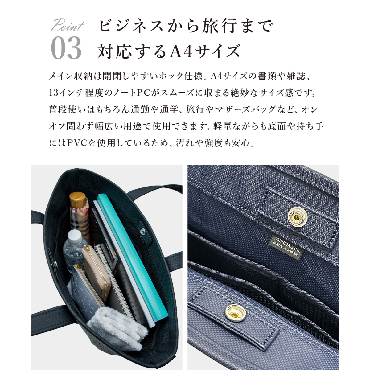 ポーター ボーイフレンドトートシャンブレー トートバッグ(M) 877-18540画像10