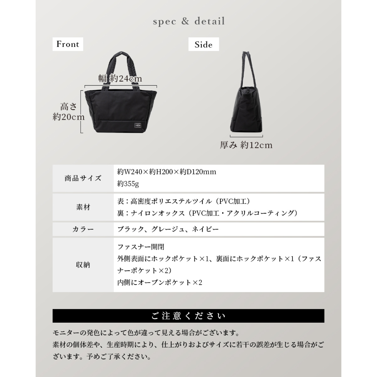 ムース トートバッグ(S) 751-29872 画像12