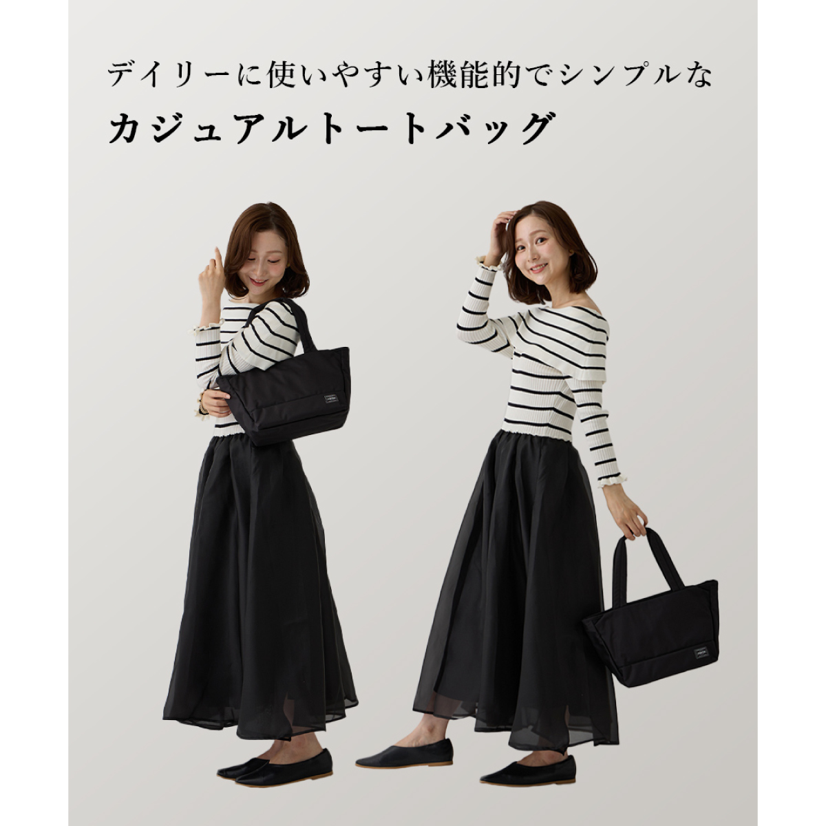 ムース トートバッグ(S) 751-29872 画像2