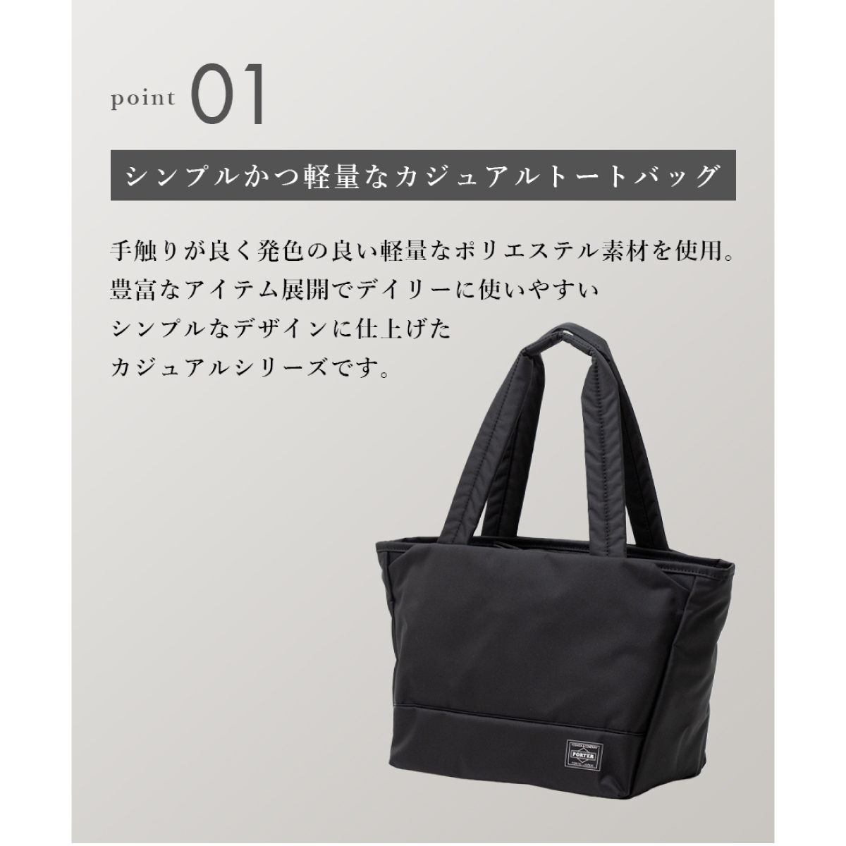 ムース トートバッグ(S) 751-29872 画像9
