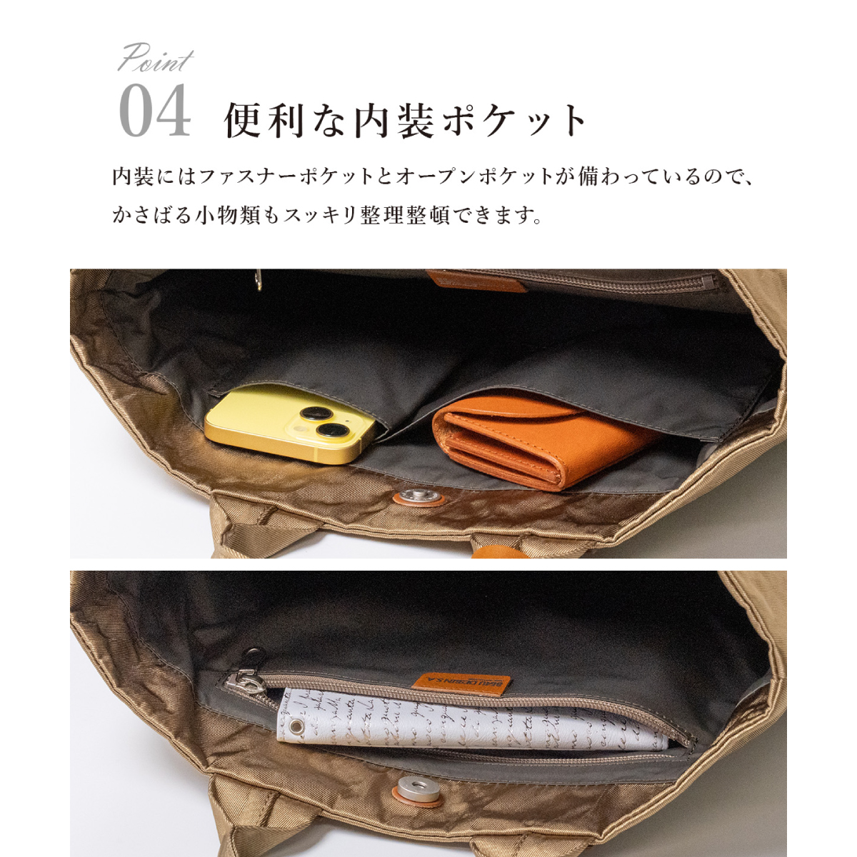 BEAUDESSIN(ボーデッサン)|トートバッグ アルミボンディング AB1999画像10