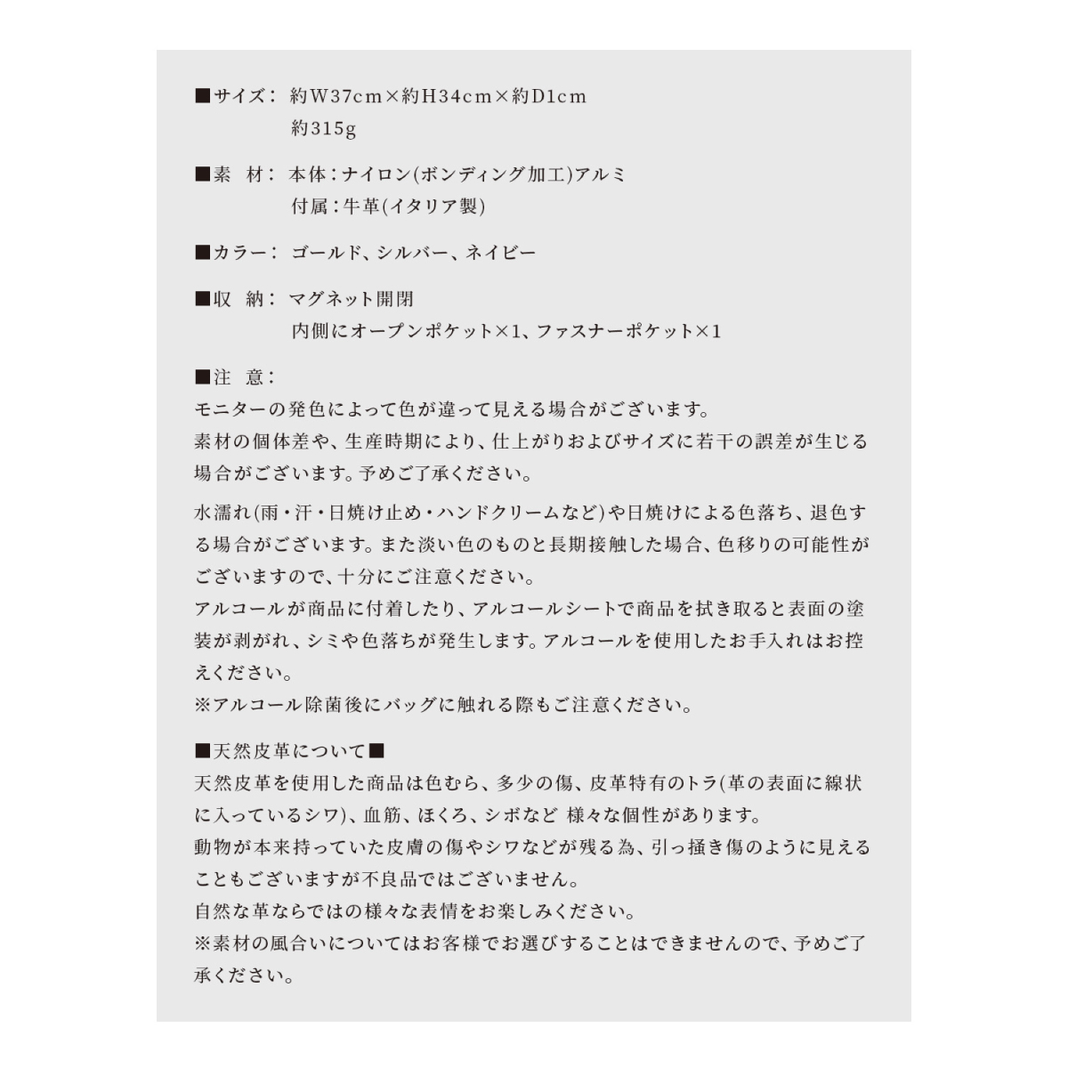 BEAUDESSIN(ボーデッサン)|トートバッグ アルミボンディング AB1999画像12