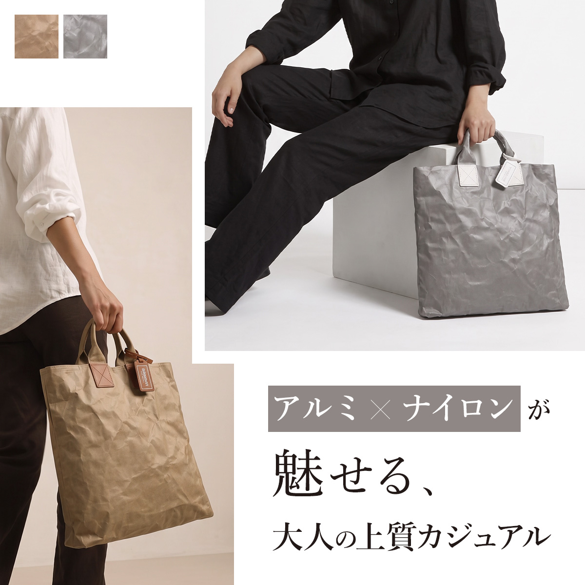 BEAUDESSIN(ボーデッサン)|トートバッグ アルミボンディング AB1999画像2