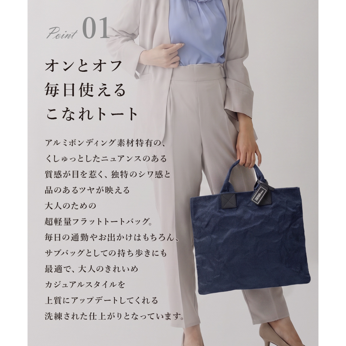 BEAUDESSIN(ボーデッサン)|トートバッグ アルミボンディング AB1999画像7