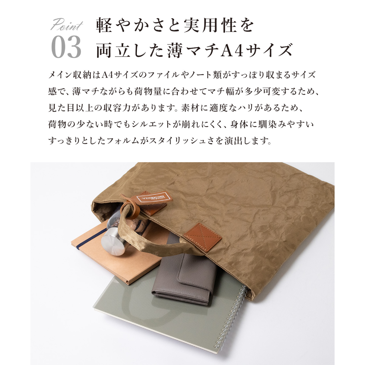 BEAUDESSIN(ボーデッサン)|トートバッグ アルミボンディング AB1999画像9