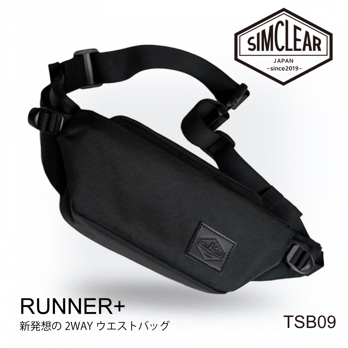 SIMCLEAR(シムクリア)ウエスト＆スリングバッグ　TSB09画像2
