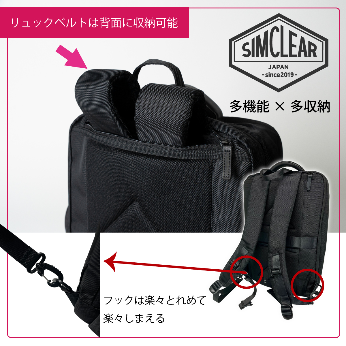 SIMCLEAR(シムクリア)TSUNAGU BAGSQUARE- 2WAY ビジネスリュックTSB12画像8