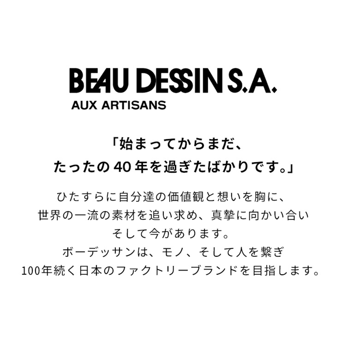BEAUDESSIN(ボーデッサン)バケツ型トートバッグアルミ・ボンディング　AB5048画像4