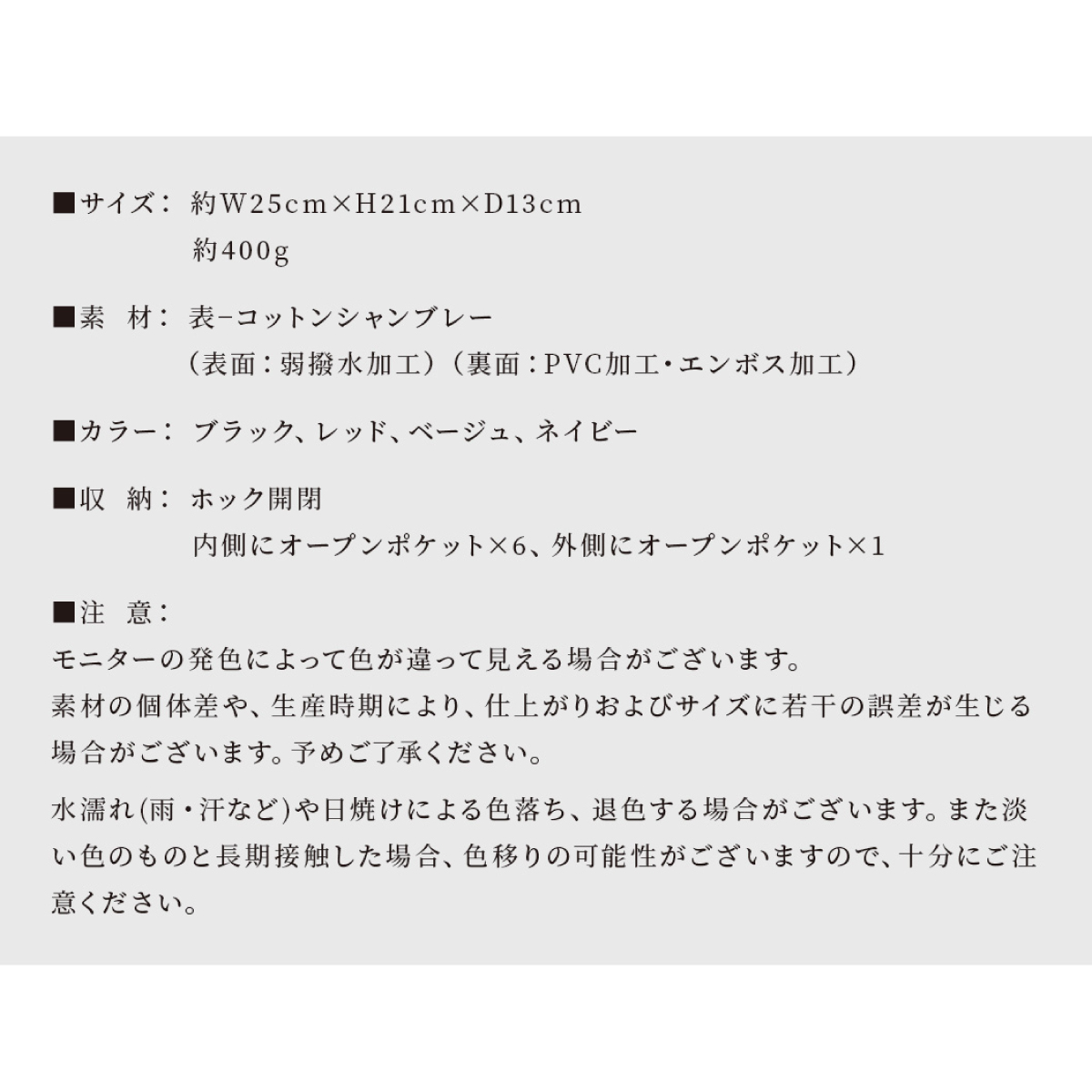 ポーター ボーイフレンドトートシャンブレー トートバッグ(S) 877-18541画像12