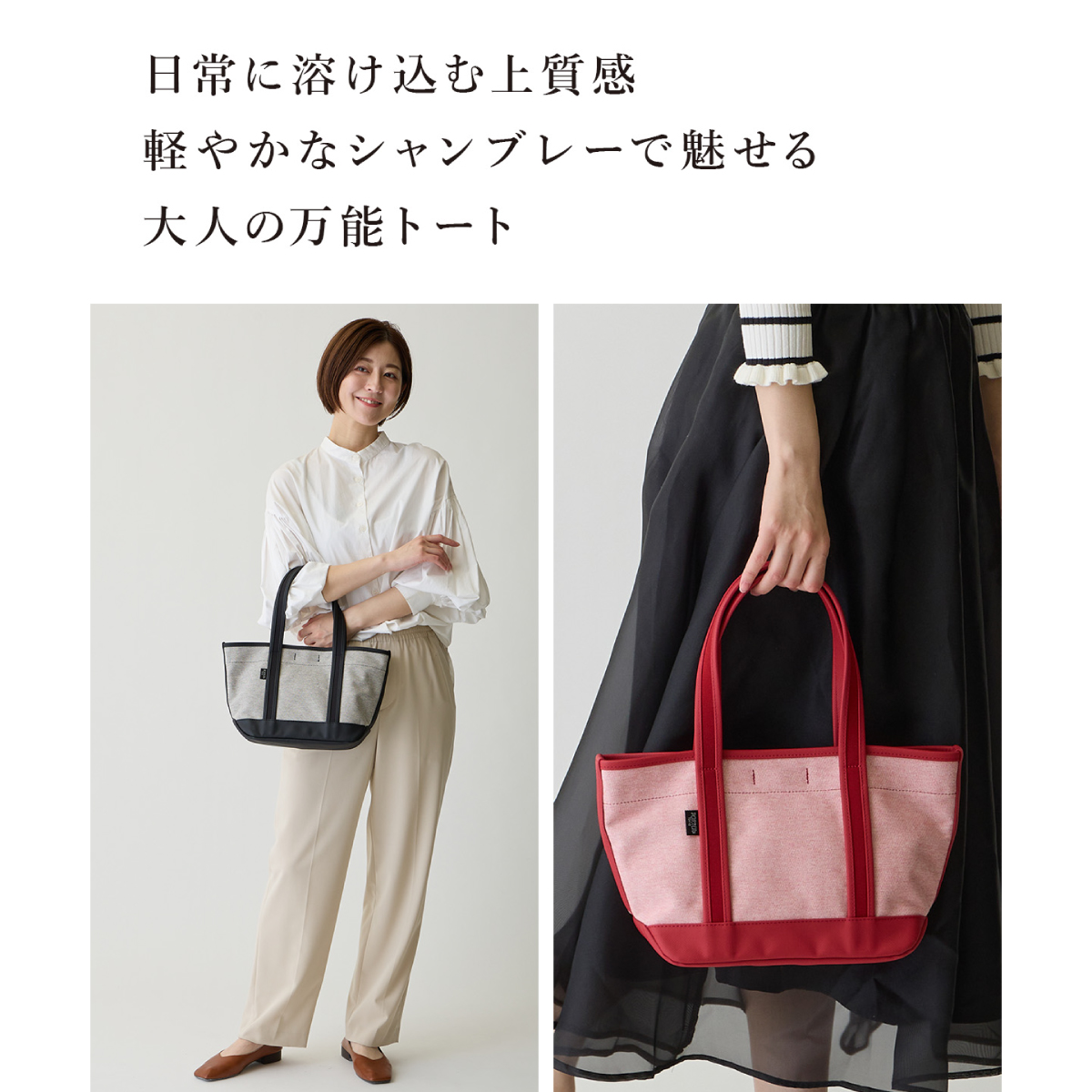 ポーター ボーイフレンドトートシャンブレー トートバッグ(S) 877-18541画像3