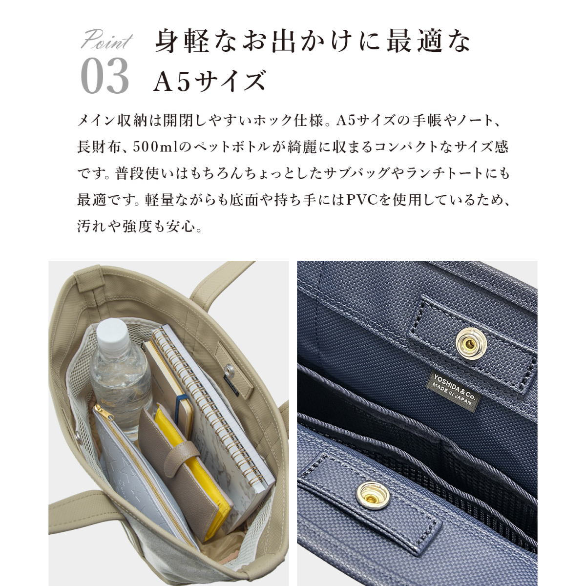 ポーター ボーイフレンドトートシャンブレー トートバッグ(S) 877-18541画像8