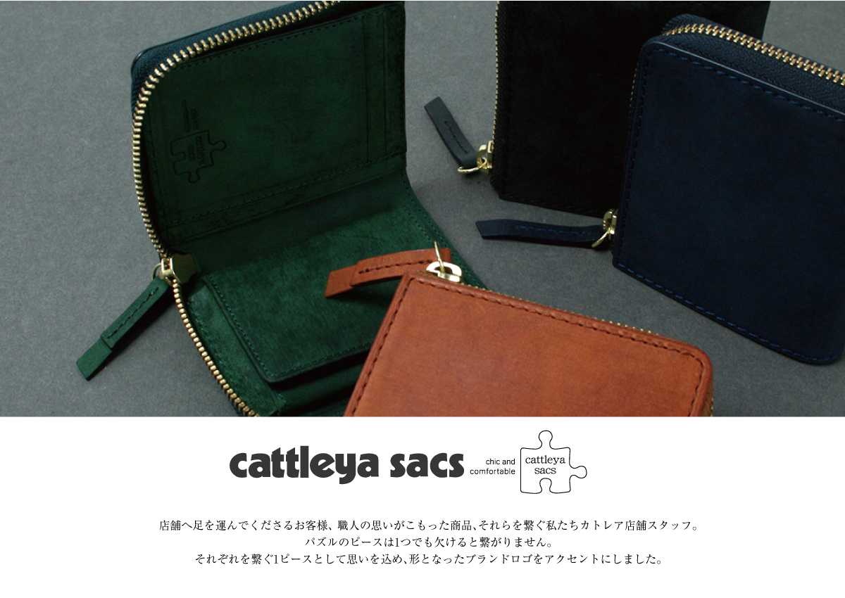 cattleya sacs(カトレアサックス)TEXAS　L字ファスナーミニ折財布BP2111画像3