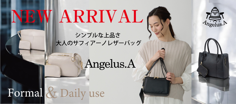 Angelus.A(アンジェラスエー)新商品。光の当たり方により立体感あるレザーの美しさが溢れるサフィアーノレザーバッグシリーズ。