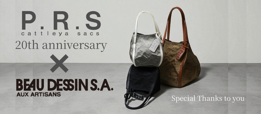 【P.R.S 20周年 × ボーデッサン コラボモデル登場】