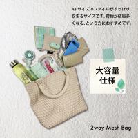 Ring the Bell（リングザベル）メッシュ2wayバッグ画像9