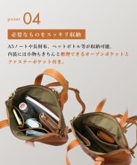 Angelus.A(アンジェラスエー)3WAYリュックS-16021画像10