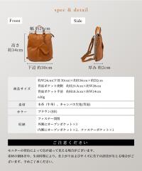 Angelus.A(アンジェラスエー)3WAYリュックS-16021画像12