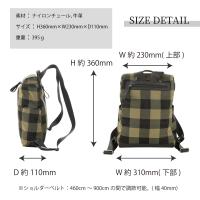 BEAUDESSIN(ボーデッサン) リュックサックチュール　CK2011画像7