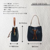 Ring the Bell（リングザベル）2WAYショルダーバッグ　23058B画像11