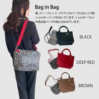 Ring the Bell(リングザベル)ショルダーバッグ付きトートバック 25534B画像10