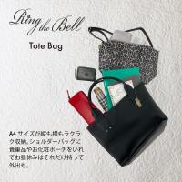 Ring the Bell(リングザベル)ショルダーバッグ付きトートバック 25534B画像11