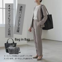 Ring the Bell(リングザベル)ショルダーバッグ付きトートバック 25534B画像4