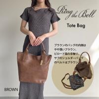 Ring the Bell(リングザベル)ショルダーバッグ付きトートバック 25534B画像9