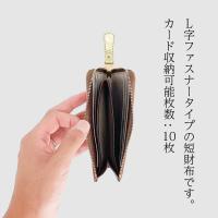 VIA DOAN(ヴィアドアン) マチ有L字ファスナーミドル財布Coin コイン 866画像7