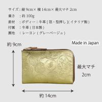 VIA DOAN(ヴィアドアン) マチ有L字ファスナーミドル財布Coin コイン 866画像8