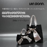【本店企画／イビサ&逸品会12月6日より販売開始】VIA DOAN(ヴィアドアン) Zilda ジルダ 横型リボンハンドバッグ7776画像3