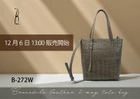 【本店企画／イビサ&逸品会12月6日より販売開始】RiikoModeリイコモード) クロコダイル2WAYショルダーバッグB-272W