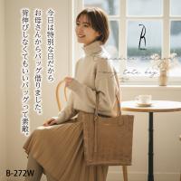 【本店企画／イビサ&逸品会12月6日より販売開始】RiikoModeリイコモード) クロコダイル2WAYショルダーバッグB-272W画像10