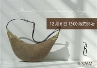 【本店企画／イビサ&逸品会12月6日より販売開始】RiikoModeリイコモード) ムートン三日月型バッグB-376M
