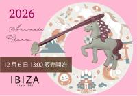 【本店企画／イビサ&逸品会12月6日より販売開始】IBIZA(イビサ) アニマーダ 干支チャーム22773
