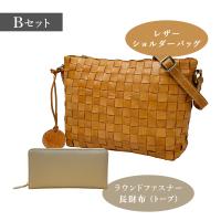 P.R.S福袋(2026)【数量限定】《12月末より順次発送》画像8