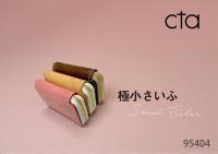 cta 極小財布 95404