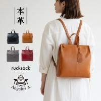 Angelus.A(アンジェラスエー)レザーリュックS-17019画像2