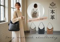 Angelus.A(アンジェラスエー)2wayレザーバッグ　リュック&ショルダー 
S-17021