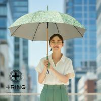 +Ring(プラスリング) 晴雨兼用傘 1195 画像2
