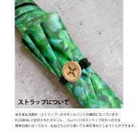 +Ring(プラスリング) 晴雨兼用傘 1195 画像4