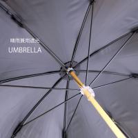 +Ring(プラスリング) 晴雨兼用傘 1195 画像6