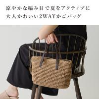 Angelus.A(アンジェラスエー) 2wayショルダーバッグ  かごバッグCO-2612002画像2