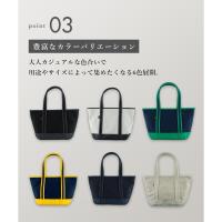 ボーイフレンドトートバッグ(S) 739-18515画像10