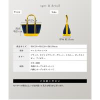 ボーイフレンドトートバッグ(S) 739-18515画像12