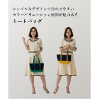 ボーイフレンドトートバッグ(S) 739-18515画像3