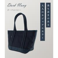 ボーイフレンドトートバッグ(M) 739-18514画像8