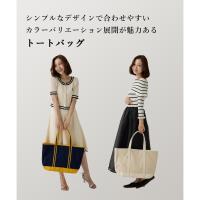 ボーイフレンドトートバッグ(L) 739-18513画像3