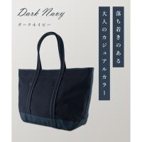 ボーイフレンドトートバッグ(L) 739-18513画像9