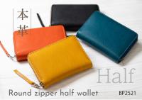cattleya sacs(カトレアサックス) ラウンドファスナーハーフ財布BP2522画像1