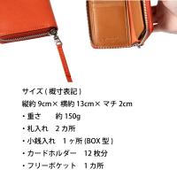 cattleya sacs(カトレアサックス) ラウンドファスナーハーフ財布BP2522画像11